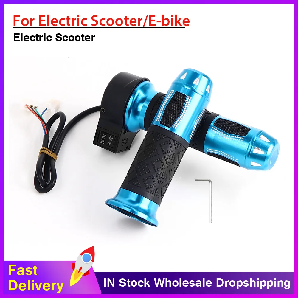 

Электрический скутер/троцикл/велосипед вперед и назад дроссельная заслонка универсальная поворотная ручка дроссельной заслонки руль