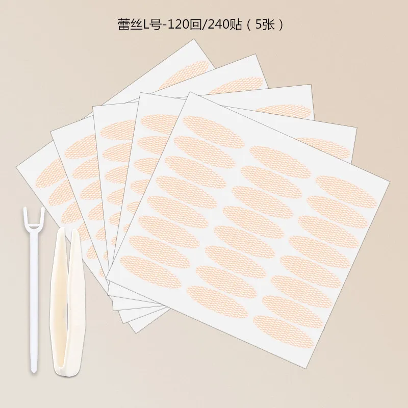 ลูกไม้ตาข่ายรูปมะกอกวางรูปที่มองไม่เห็น Double Fold Eyelid Shadow สติกเกอร์เทปแต่งหน้าความงามเครื่องมือ 180-480 PCS