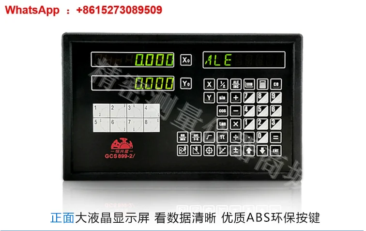 GCS899-2A/3A Digita…