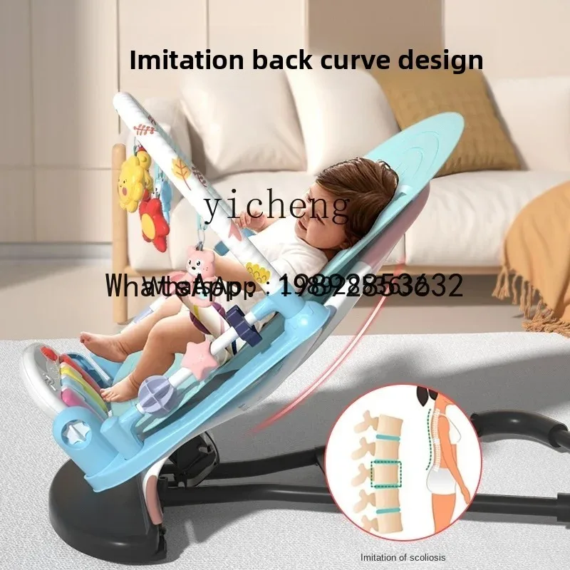 AB Baby's Rocking Chair Baby Caring Fantstic Cradle Chair Recliner Reclining Foldable Child Comfort Chair