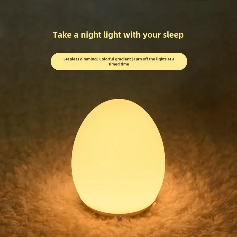 Egg-shaped Clapping Lamp, Mother and Baby USB Charging, Timed Children's Bedroom with Sleeping Night Light