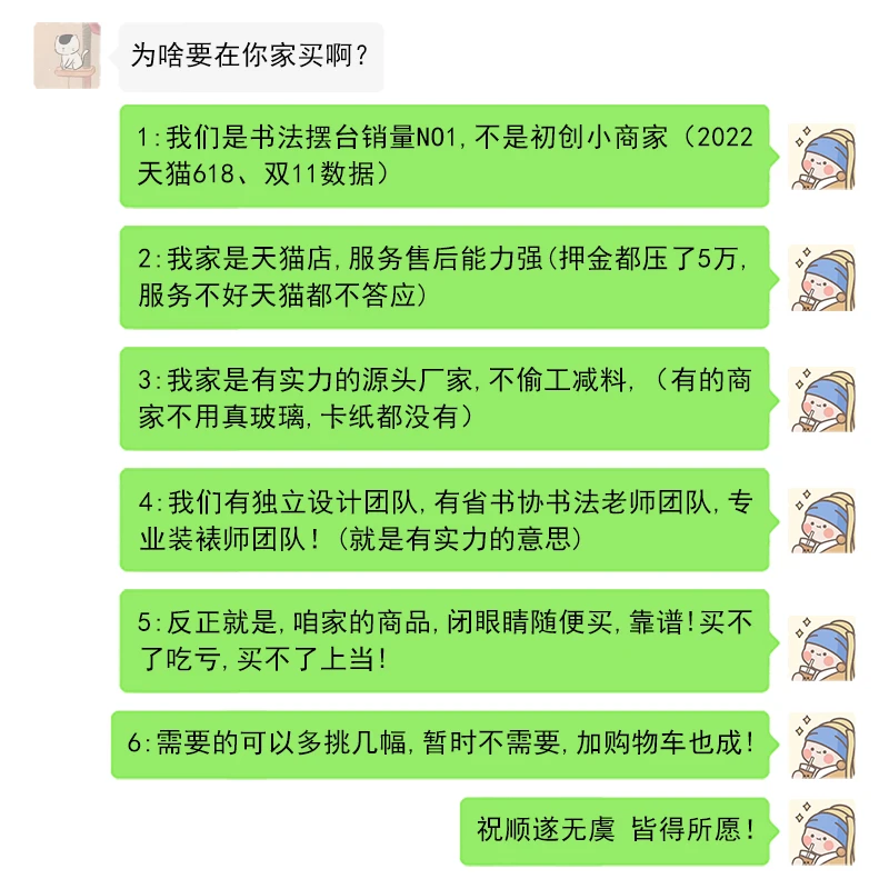 Don't Worry, Calligraphy, Photo Frames, Setting Up Tables, Inspiring Calligraphy And Painting, Office Desktop Decoration, Decora