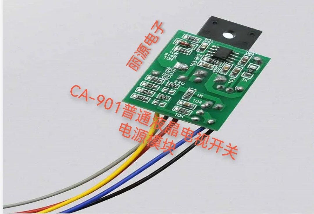 5PCS CA-901 Common LCD TV switch power module  with a size of less than 46 inches is stable and easy to install for cross-borde