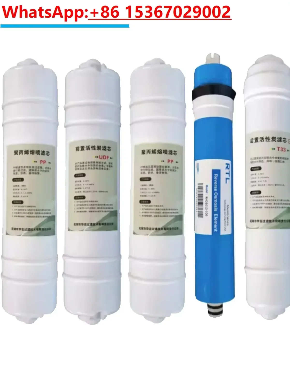 Water purifier filter cartridge RO reverse osmosis pure water machine filter cartridge complete set