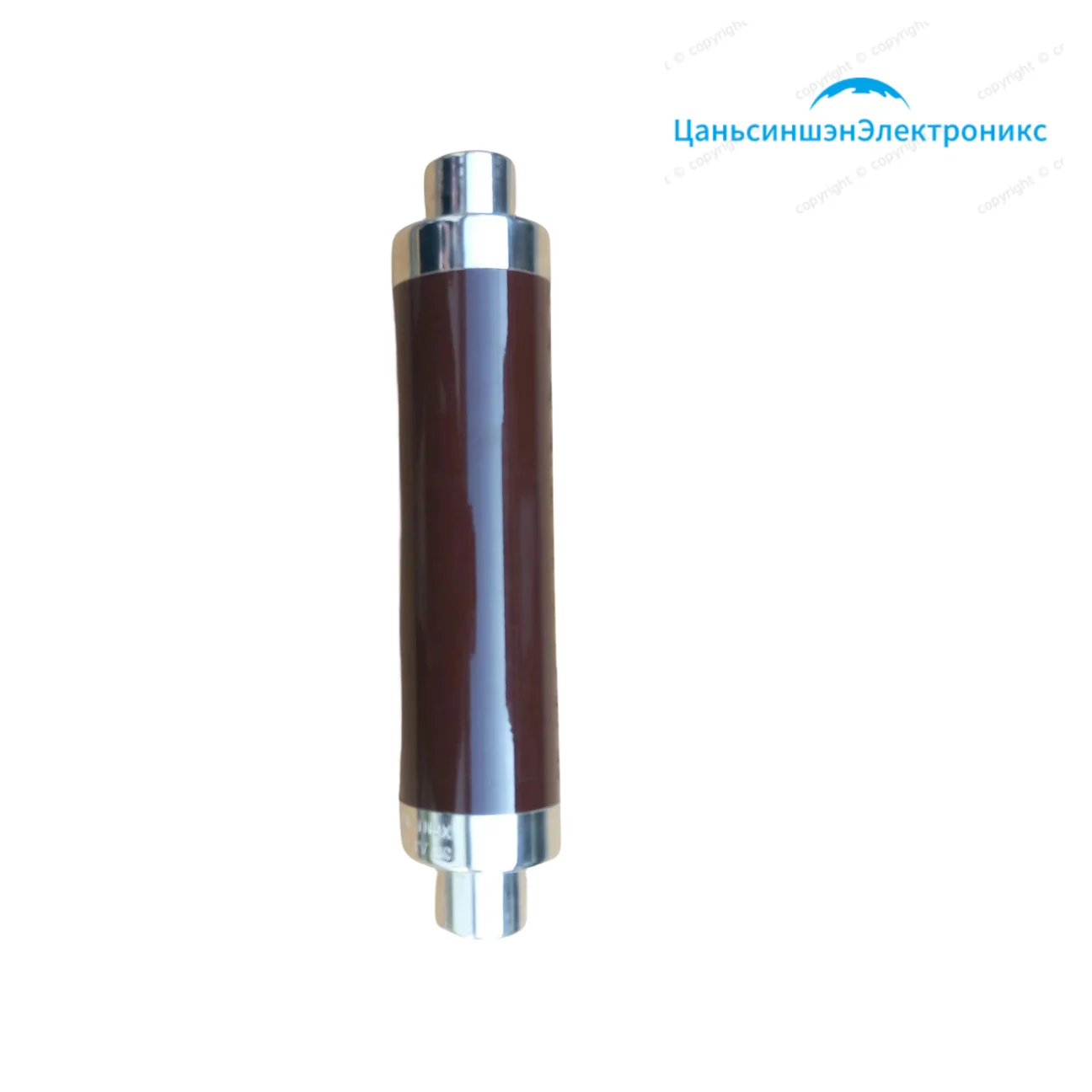 High voltage fuse 7.2KV 200A