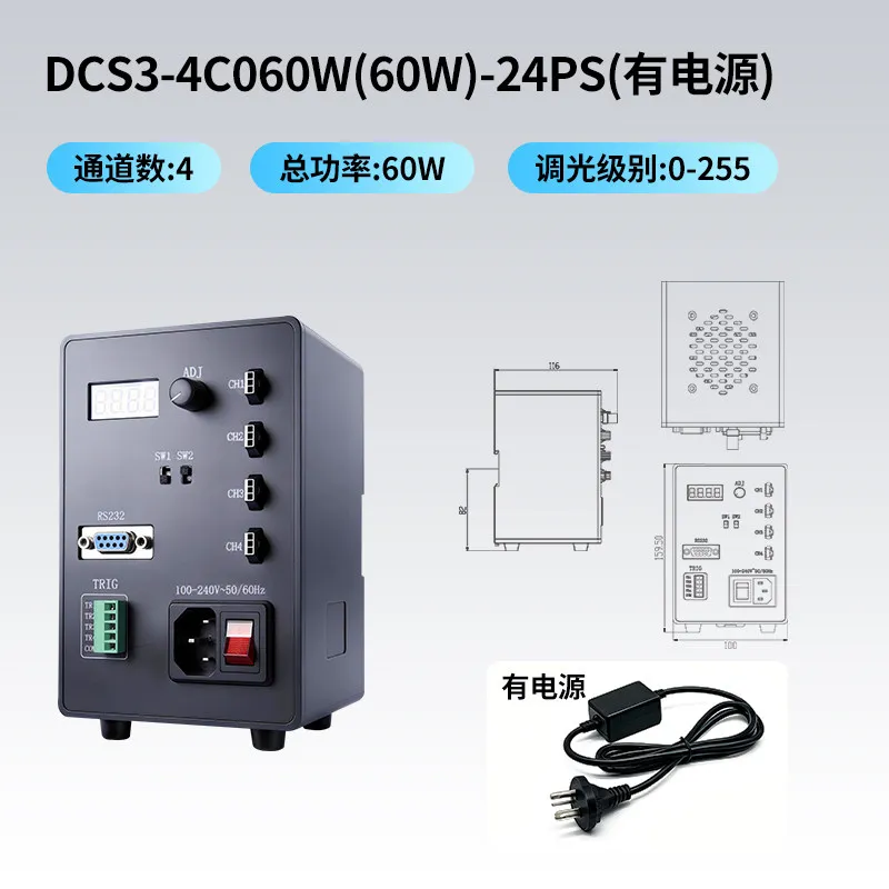 Third Generation Machine Vision Light Source Flicker-free Standard Digital 4-channel 60W/120 Watt LED Dimming Controller