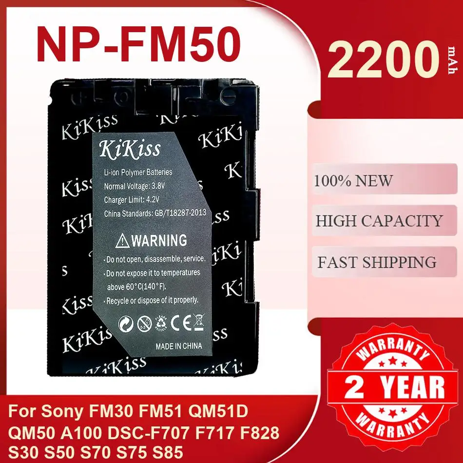 2200Mah Kikiss Batt… - image