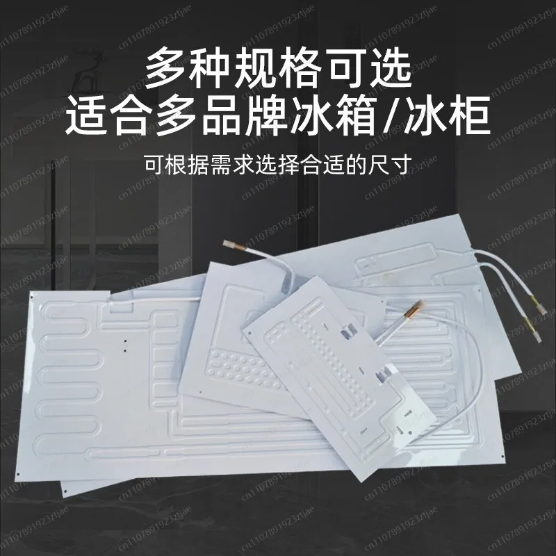 Ice cabinet display cabinet evaporator board evaporator 120 * 25CM refrigeration board with capillary tube