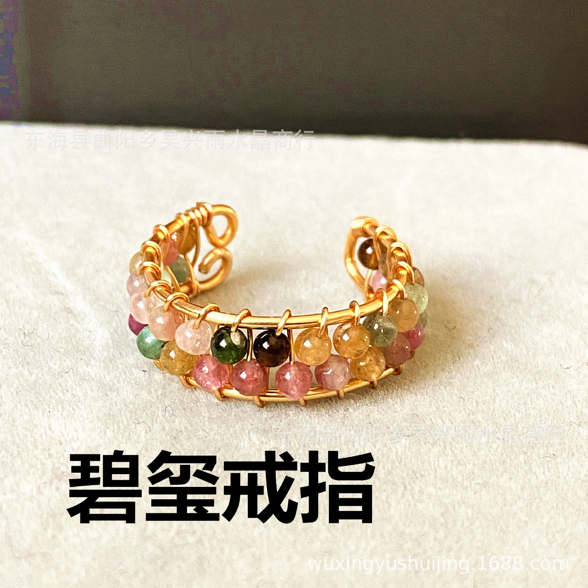 14k gold hand-wound ring, natural color tourmaline jewelry