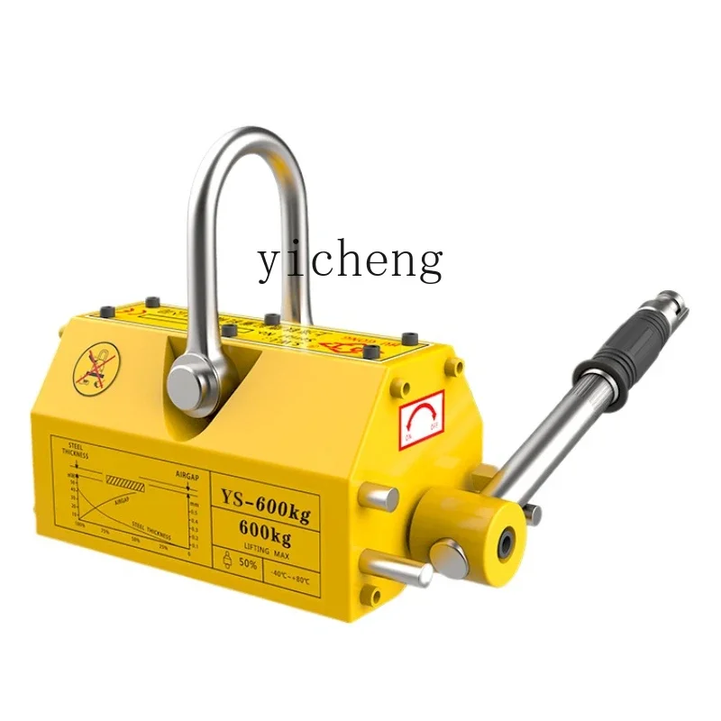 

ZC Magnetic Crane Permanent Magnet Lifter Industrial Strong Sucker Magnet Spreader