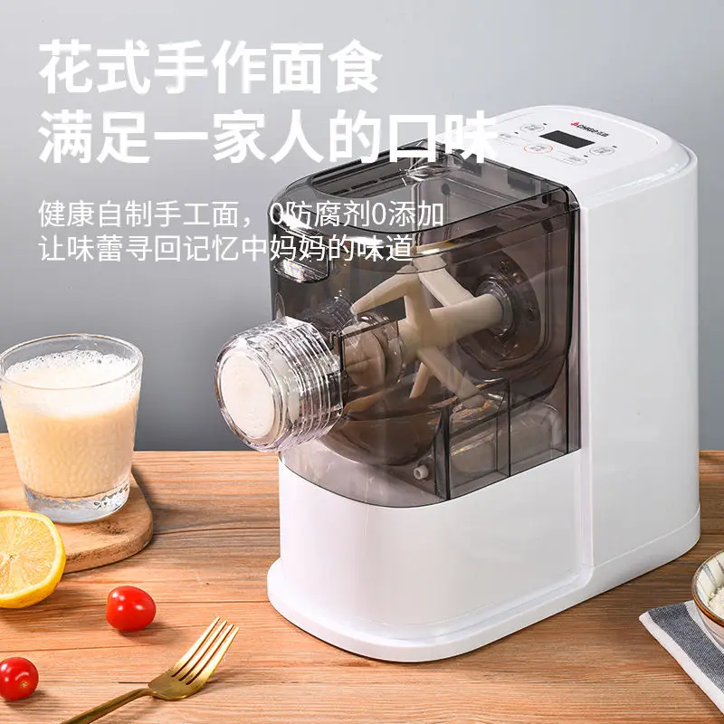 Multifunctional chef machine intelligent visual fully automatic noodle mixer noodle machine integrated noodle press