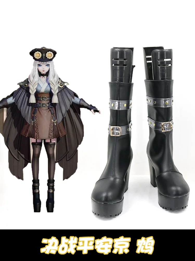 

Zhen Cosplay Shoes Onmyoji Arena Boots Props for Halloween Carnival Fancy Party Costumes Accessories Custom Made