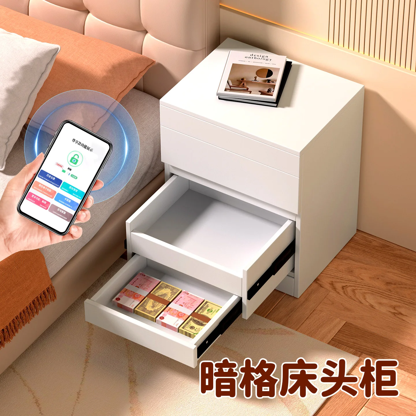 New simple hidden compartment bedside table with hidden dark layer drawer bedroom smart insurance storage cabinet cabinet