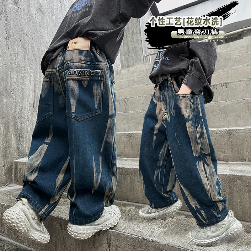 

2025 Autumn New Arrivals Washed Pattern Personalized Wide Leg Jeans Street Style Casual Pants High Quality