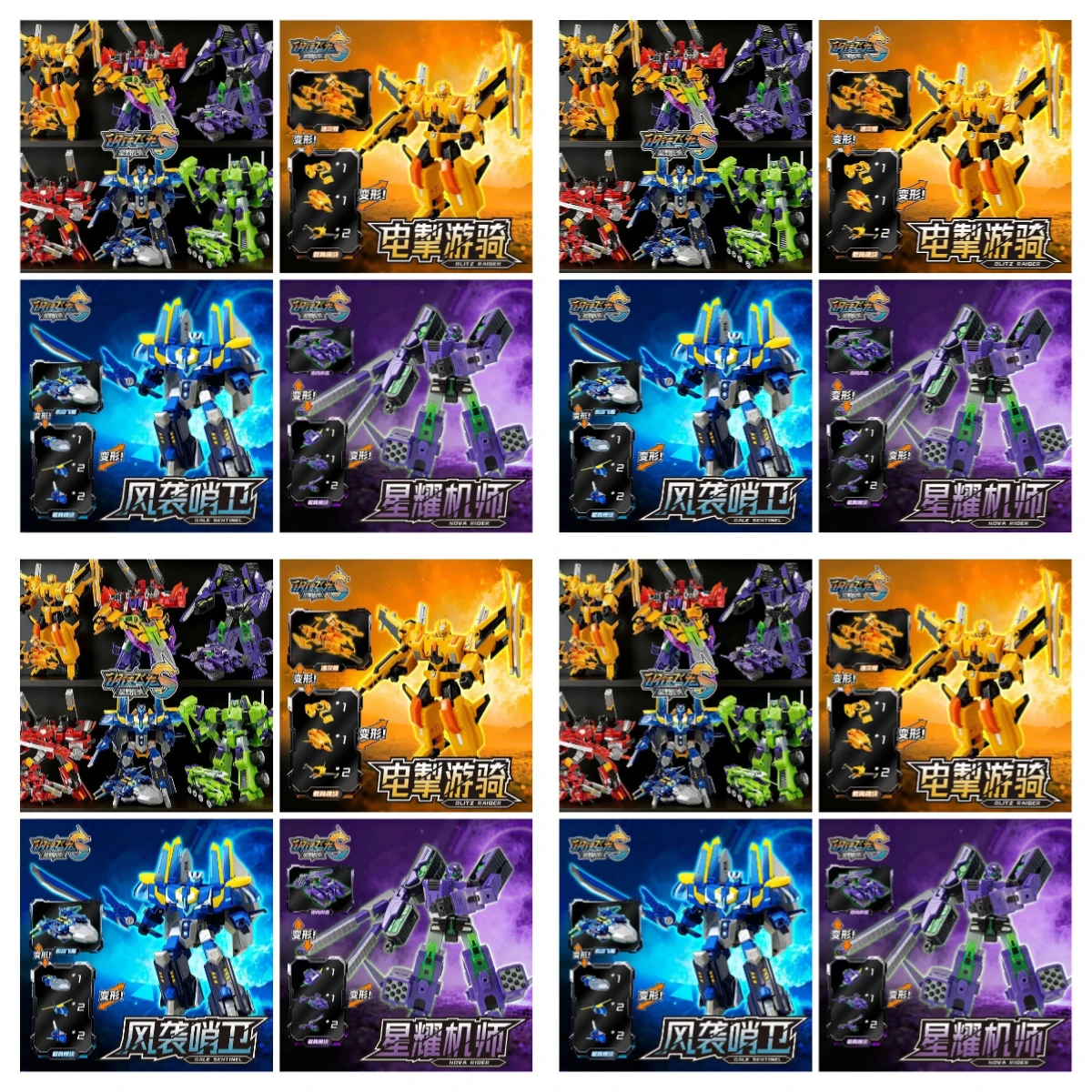 HYPERLIMIT MECH KING BLAZING VANGUARD Deformed Vehicle Model Transform Combined Mecha Robot Action Figures Toy