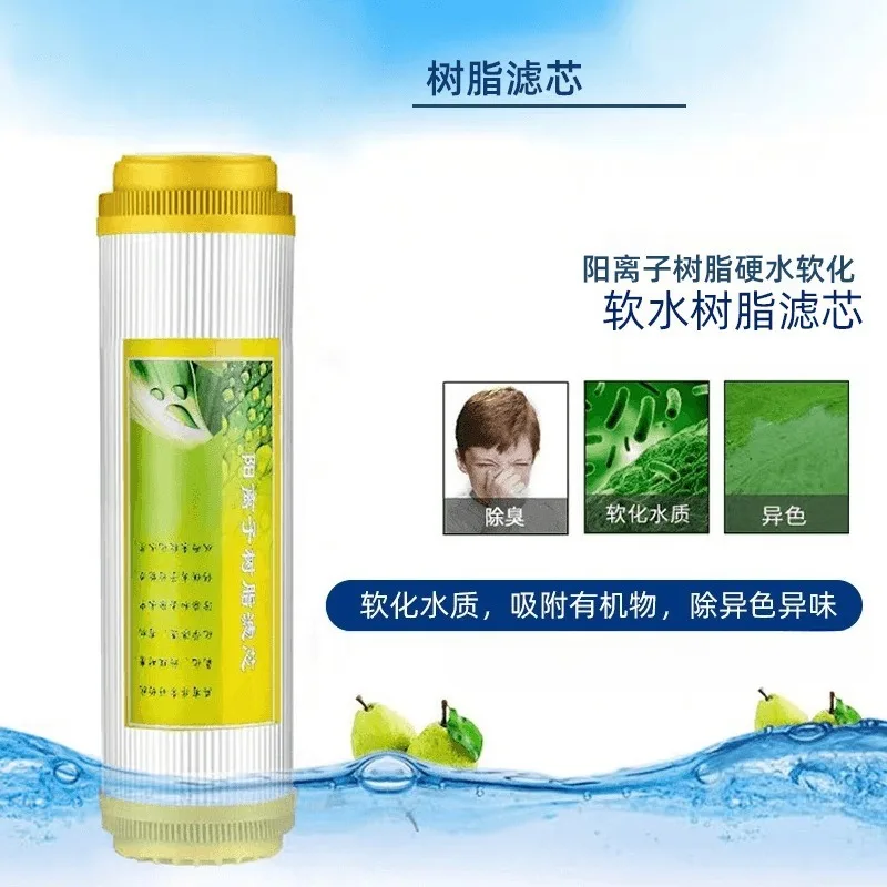 10 Inch 20 Inch Cation Exchange Resin Water Filter Cartridge Water Softening Filter For Household Water Purifier