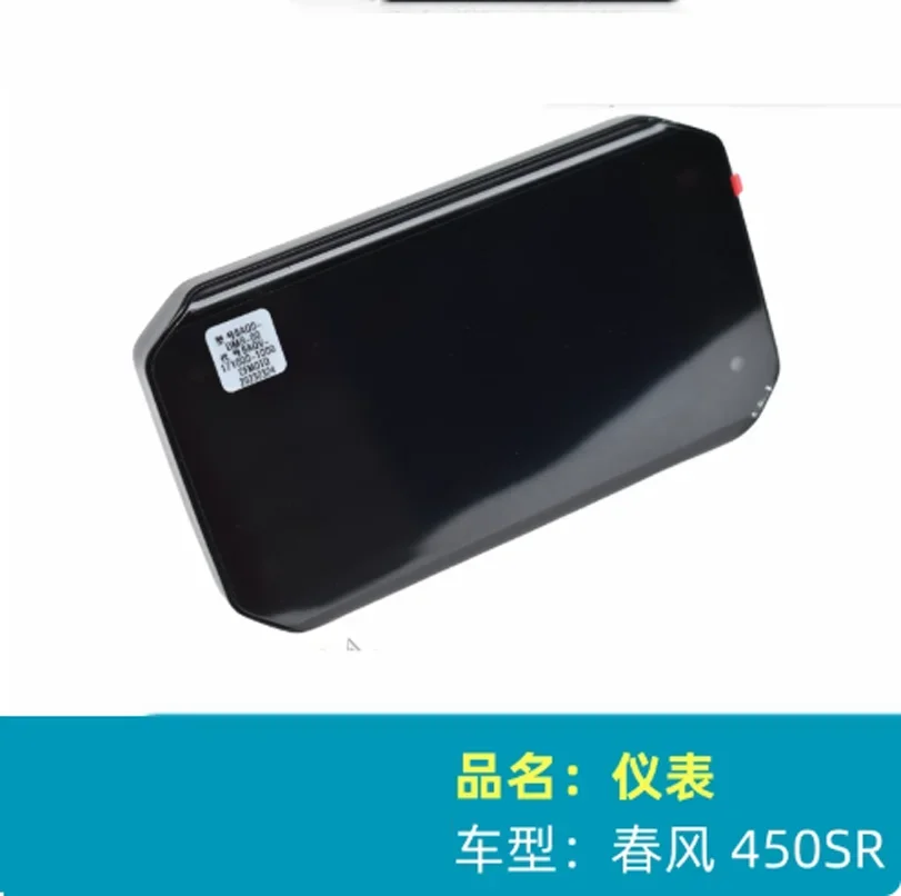 Motorcycle Original Accessories for CFMOTO CF400-6/-9 450SR/450SRS SR450 SRS LCD Instrument Panel Single/double Shake