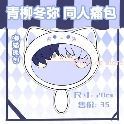 New Aoyagi Toya 20cm Plush Bag Anime Q-version Itabag Crossbody Bag Kawaii Shoulder Bag Cosplay Xmas Gift Girl Birthday Purse view 2