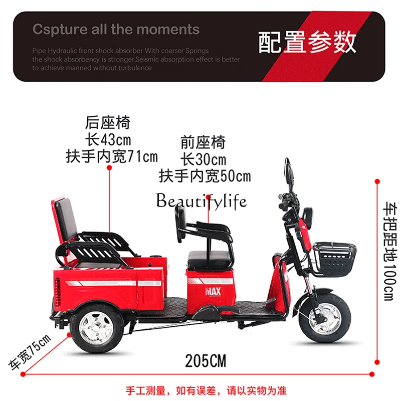 03.Electric tricycle pulling goods, household small ladies picking up and dropping off children, elderly scooter, battery car