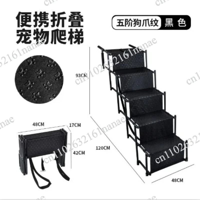 Escalera Antideslizante para Mascotas de 5/6 Escalones, Rampa para Perros y Gatos con Marco de Aluminio, 200 Libras de Capacidad, para Camionetas y Uso en Interiores