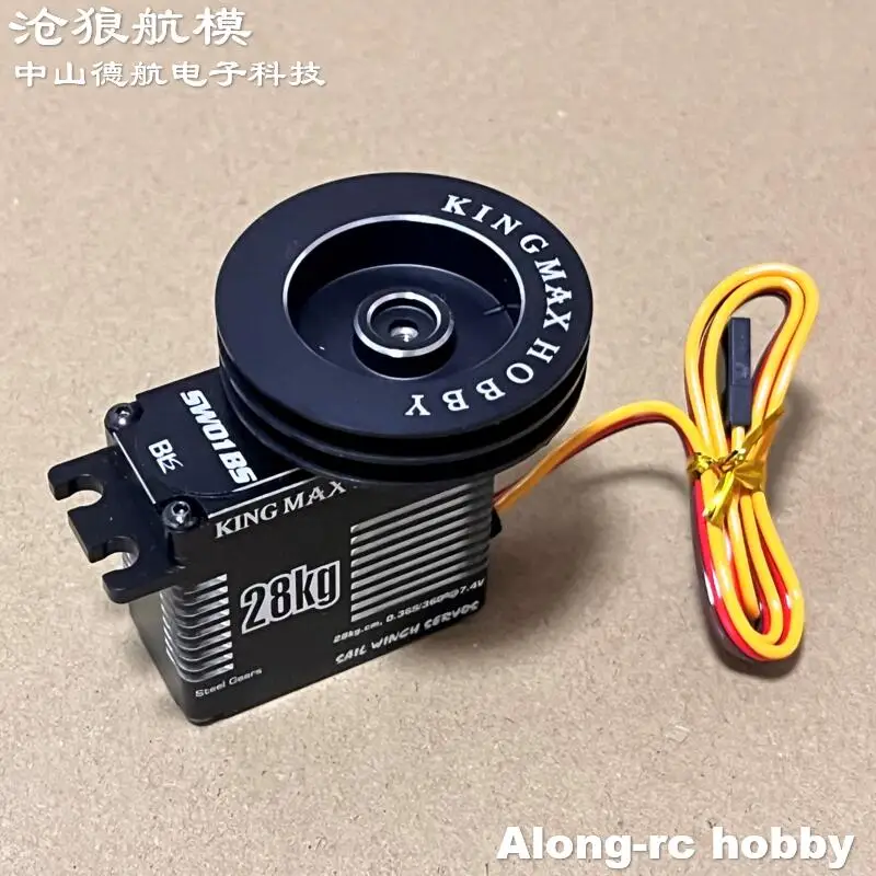 Kingmax Aluminium Shell Waterdichte Servo 77g 28kg.Cm Digitale Stalen Tandwielen Zeillier Servo SW01BS voor Zeilboot 1T-8T multi spoel