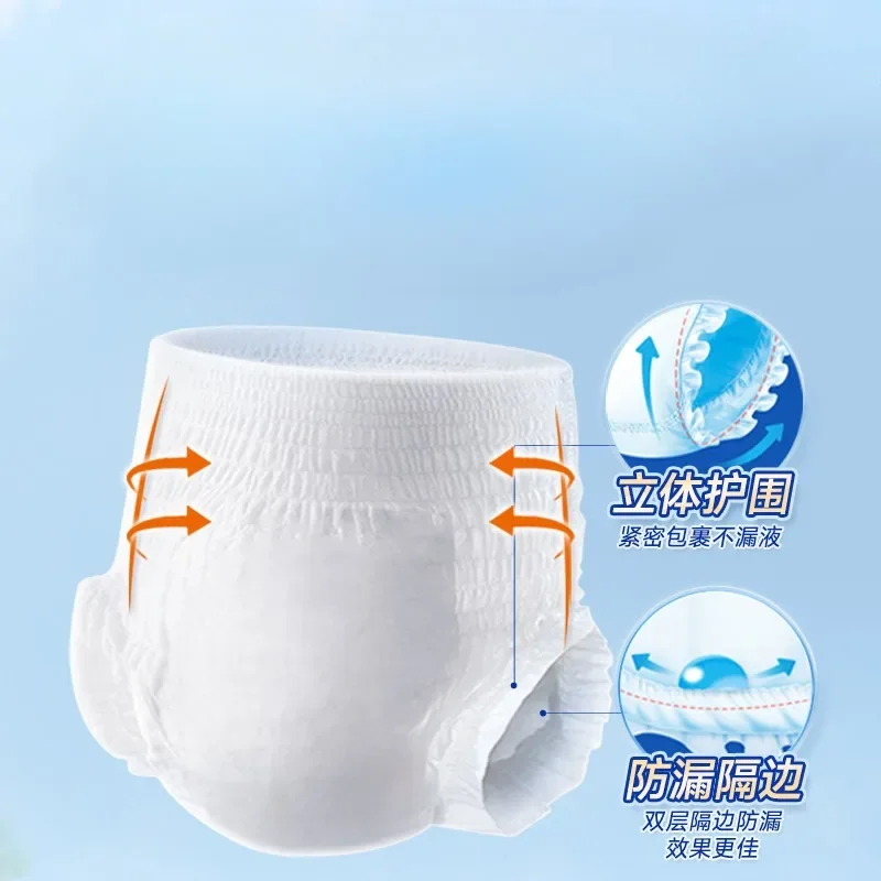 30pcs Disposable Adult Diaper Elderly Specific Underwear Type Diapers Women's Childbirth Delivery Menstrual Leak Proof Diapers