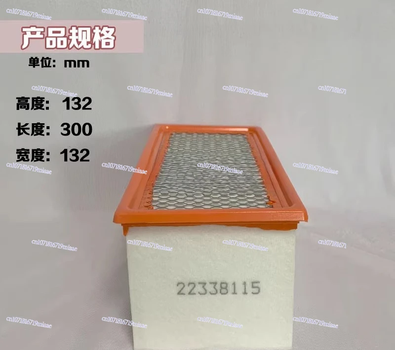 فلتر 22338115 Ingersoll Rand Square Filter Element ملحقات ضاغط الهواء للآلة الخالية من الزيت