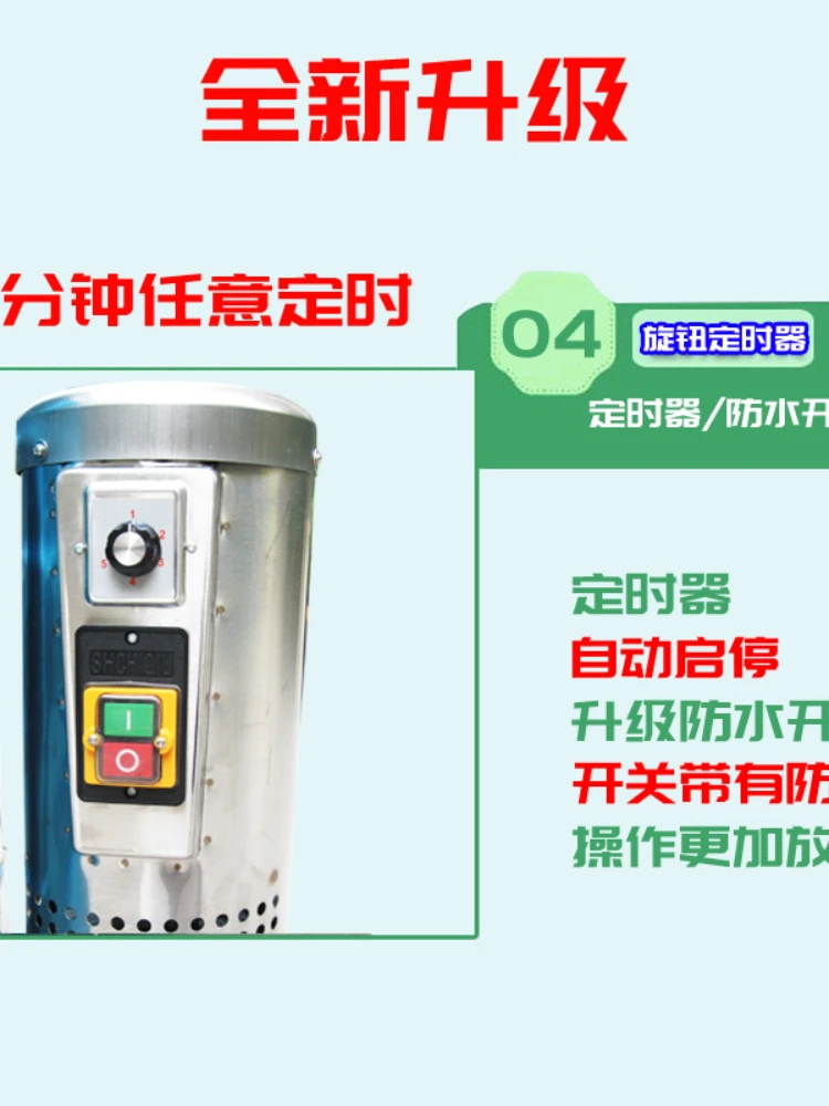 Dehydrator Commercial Car Wash Laundry-Drier Stainless Steel Dehydration Barrel Industrial Car