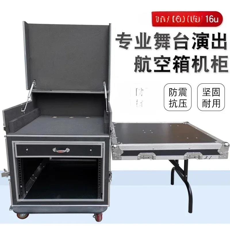 Professional For 16U Air Case Cabinet Power Amplifier Audio Cabinet Mixer with Shelf Air Case Stage Equipment Cabinet