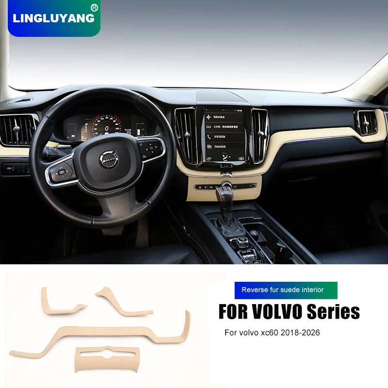 

For Volvo XC60 interior decoration center console film suede interior accessories 2018-2026