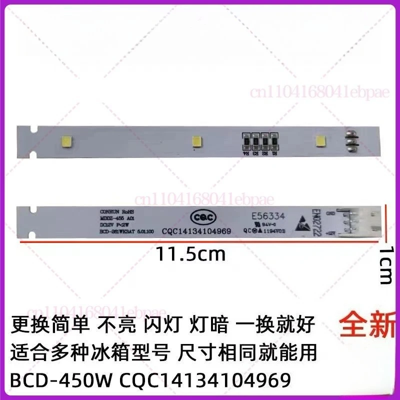 CQC14134104969 Striscia LED per frigorifero per Frestech BCD-450W 261WK