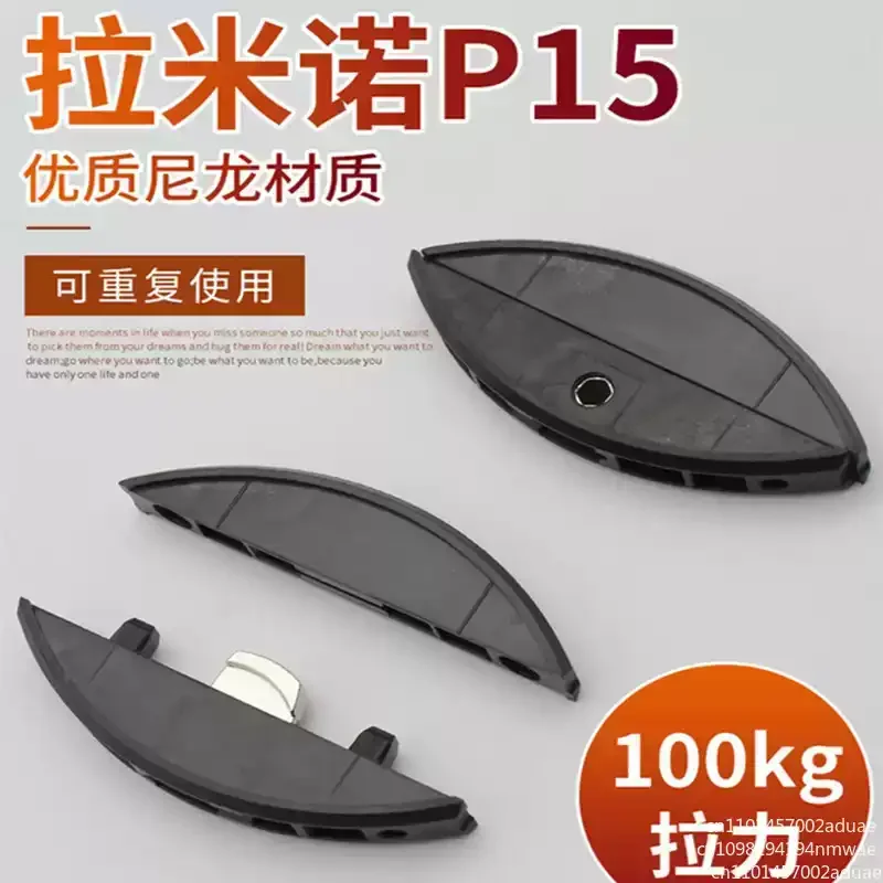 2-in-1 invisible connector P14 fixed P15 disassembly and assembly 45-degree begonia angle Ramino crescent non-porous connector