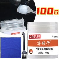 Car Sunroof Track Lubricating Grease 100g White Car Lubricant Oil Grease Mechanical Maintenance Door Abnormal Noise Antirust Oil