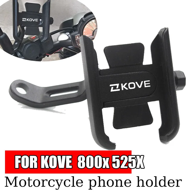 

Для Kove 800x 525X 450RR 800 525X450 RR X5 мотоциклетный руль с ЧПУ, держатель для мобильного телефона, GPS-подставка, кронштейн