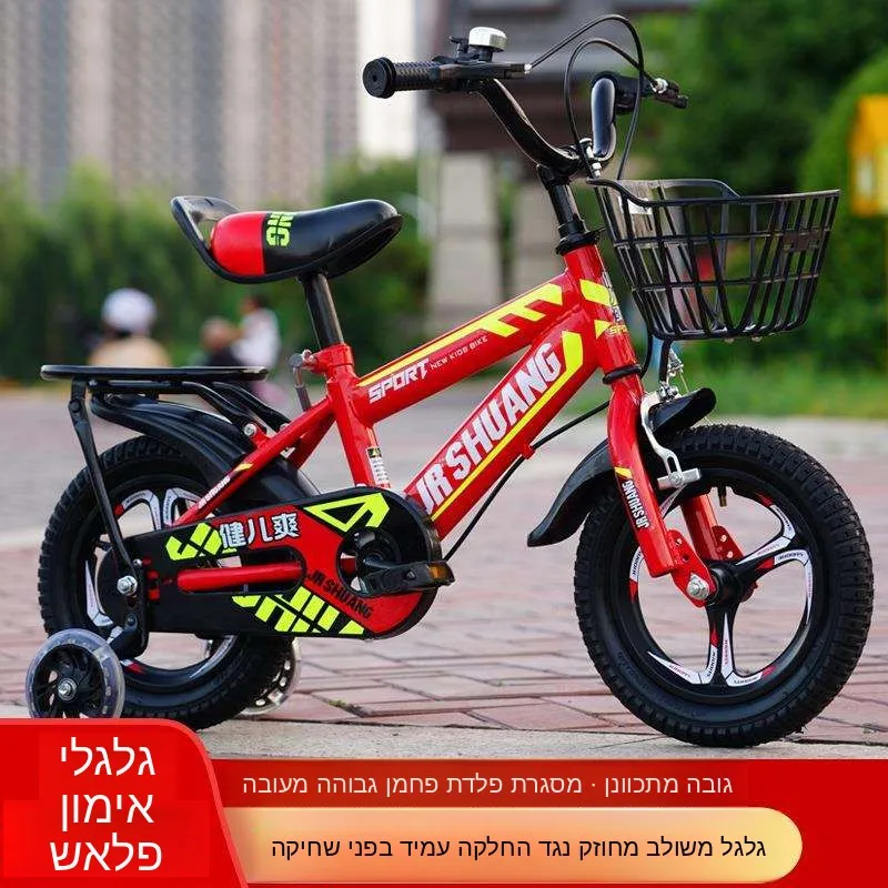 housse-de-protection-pour-velo-enfant-12-14-pouces-–-protection-pour-garcons-et-filles-de-3-5-7-9-ans-–-velo-a-une-vitesse-avec-chariot-de-transport