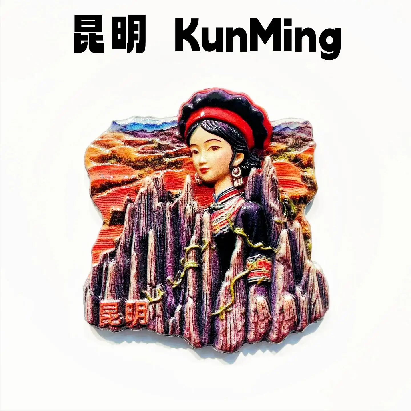 China Yunnan Kunming Stone Forest Tourist Souvenir Creative Traditional Ethnic Clothing Decorative Magnetic Refrigerator Magnet