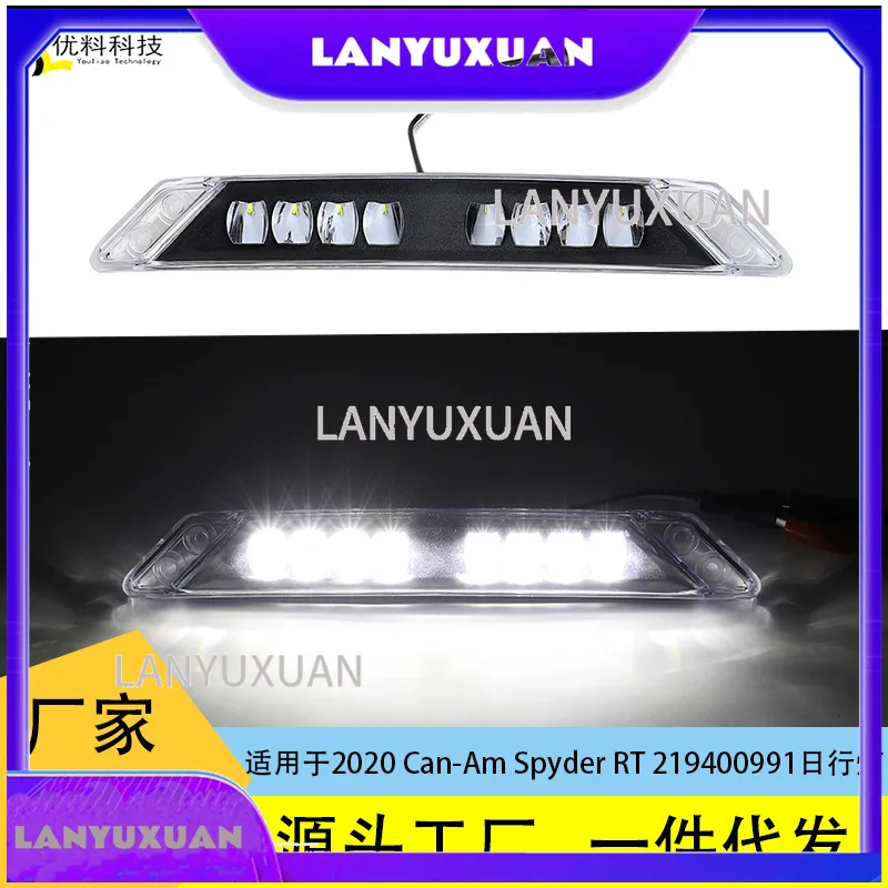 2026 factory direct ATV headlights for 2020 Can-Am Spyder RT 219400991 daytime running lights