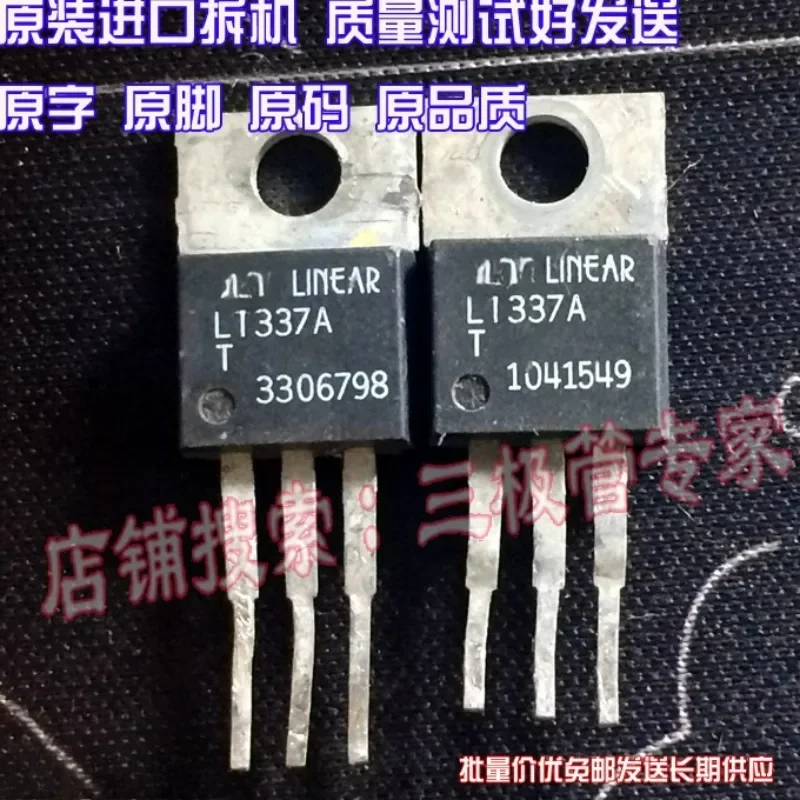 Used&Not NEW&Send after Measure Original imported disassembly, original word LT337AT LT337 paired with LT317AT tested and sent