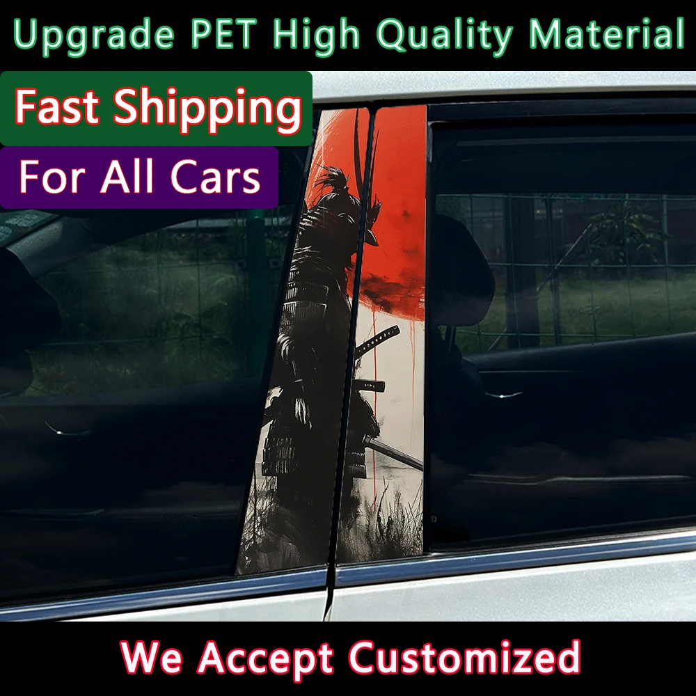 1/2Pcs Samurai Sold…