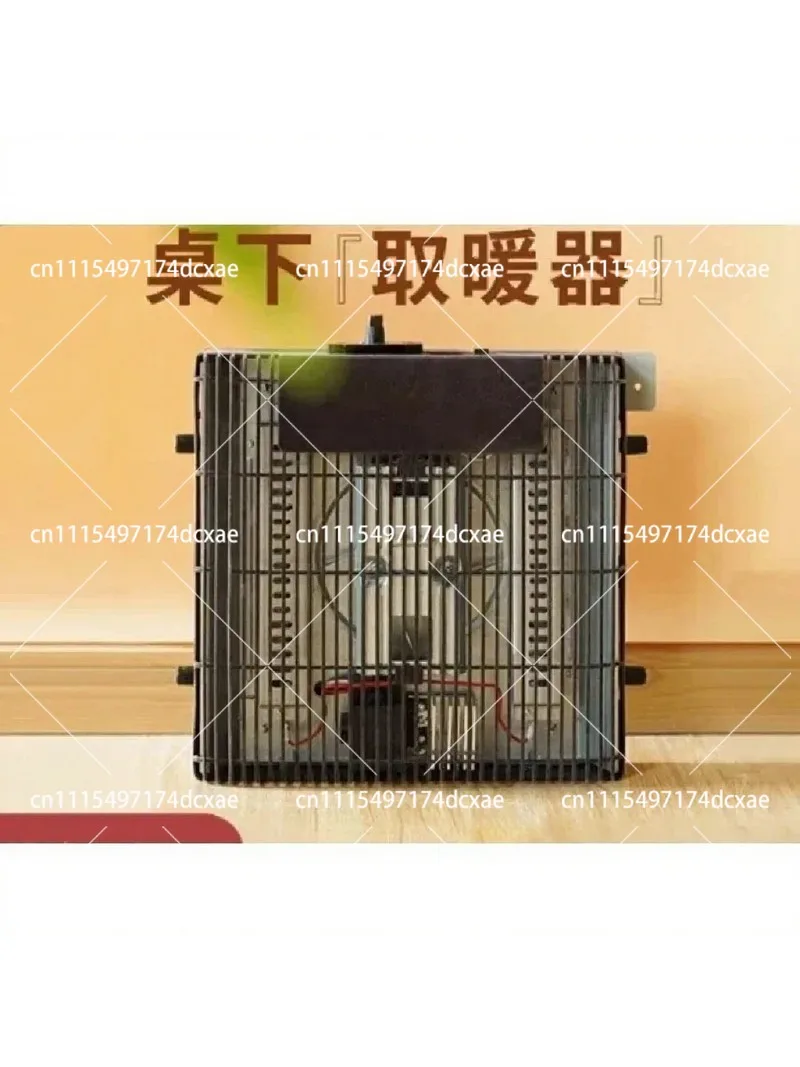 Japanese Kotatsu Heater Fan Unit 600W Low Style Table Foot Warmer for Tea Table Desk