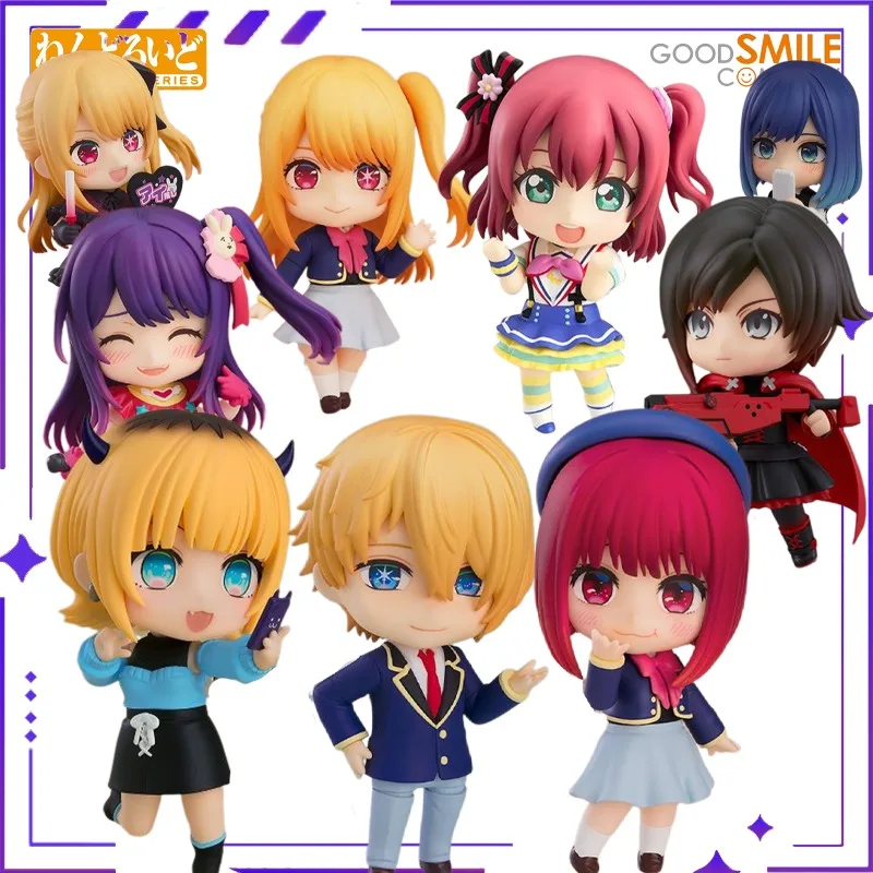 

Brand New Stock: Liang Xiao GSC Clay Man # 2273. My Recommended Child Has A Magana Q-version Humanoid Anime Figurine Model Toy