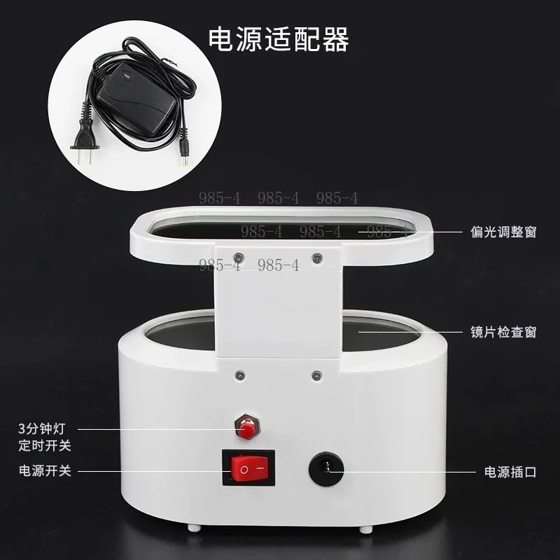Lens Strain Testing Equipment Polarizing Stress Tester, Dedicated Instrument for Optical Laboratory Use