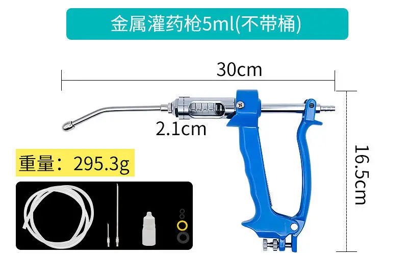 Irrigator: Veterinary Cattle and Sheep Metal Irrigator, Continuous Irrigator, Feeder, Irrigator, Pig Sheep Irrigator