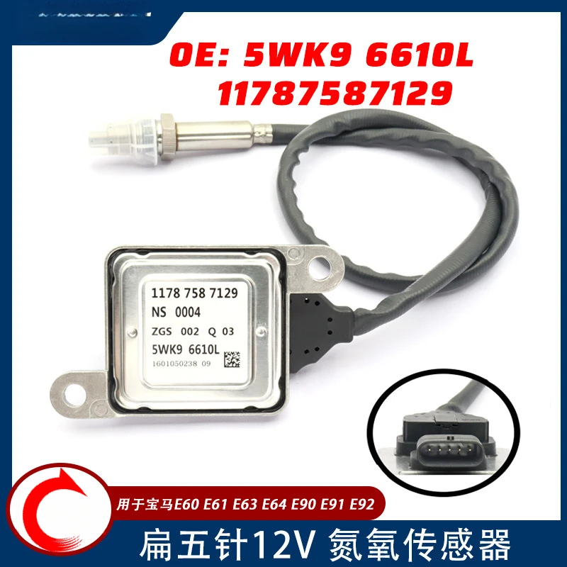 Suitable For Bmw 5 …