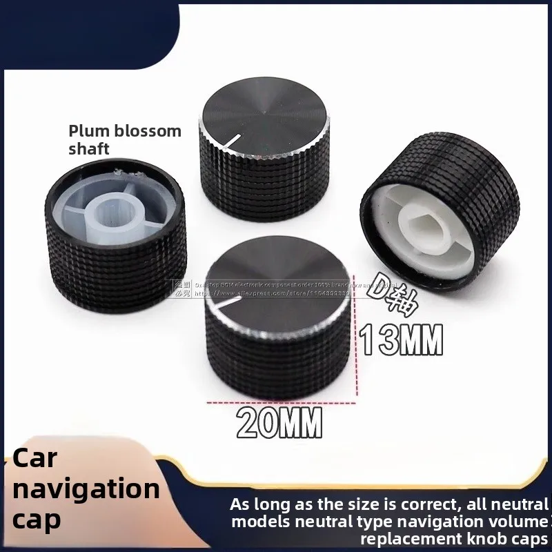 1 pçs botão de navegação dvd do carro áudio cd máquina interruptor botão capa botão ajuste volume áudio d eixo tampa