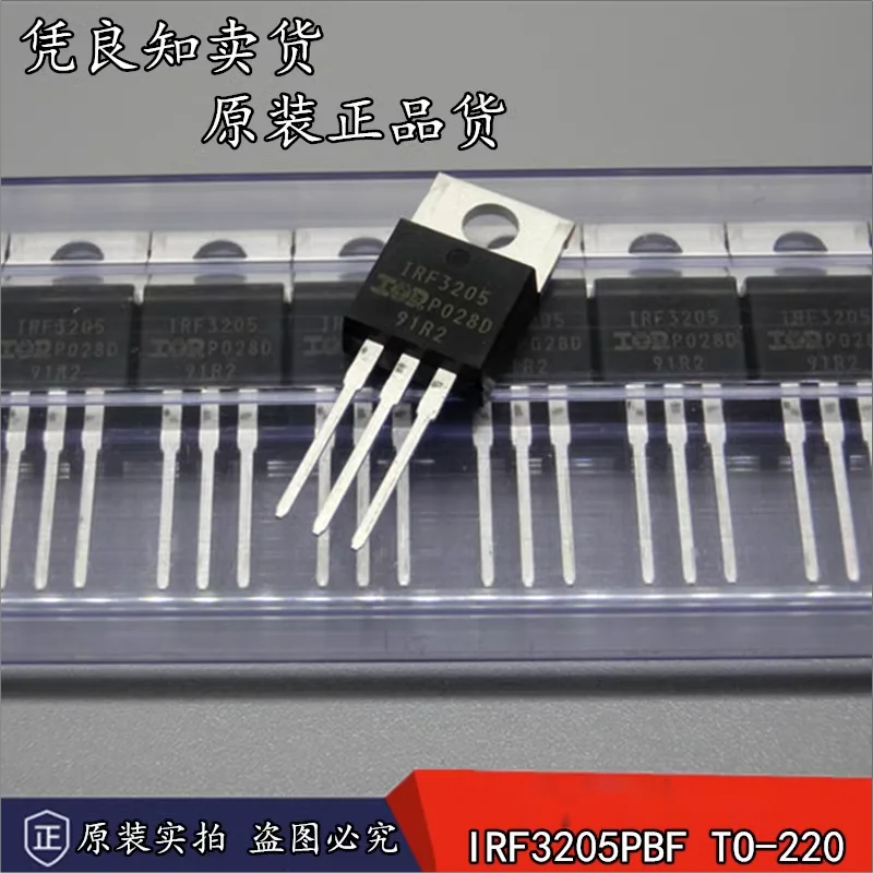 10PCS IRF3205PBF Original New Fast Delivery Imported Mosfet Transistors Inverter IRF3205 TO220 3205 MOS