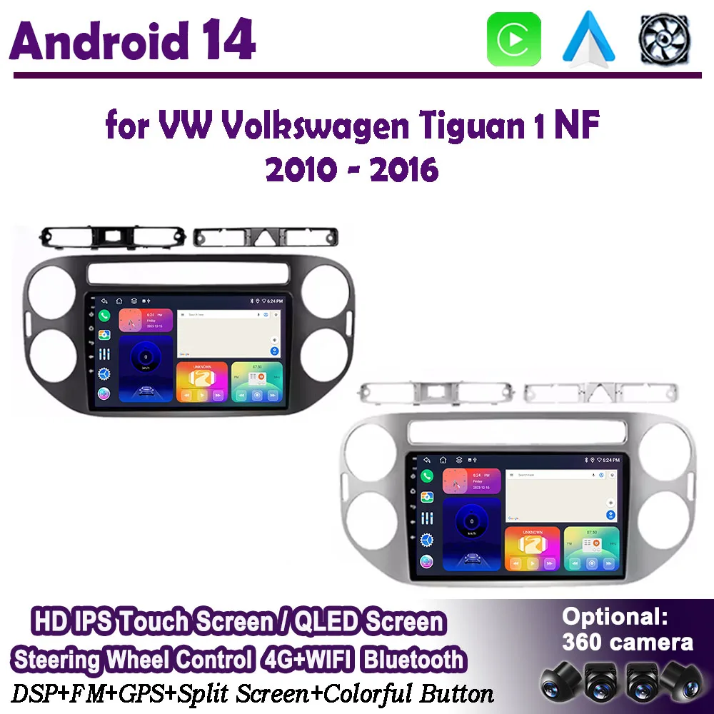 

5G Wifi Car Radio for VW Volkswagen Tiguan 1 NF 2010 - 2016 GPS Navigation 4G LTE Android 14 Multimedia Stereo Player Head Unit