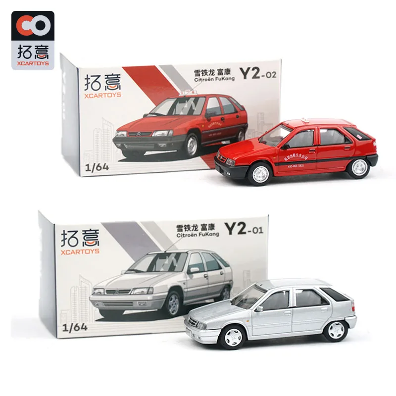 

XCARTOYS 1/64 Citroen Collection of die-cast alloy car decoration model toys