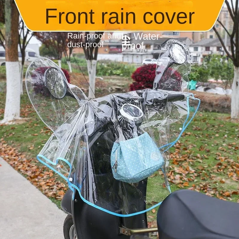 Motorcycle Front Rain Cover Sun Protection Waterproof Dashboard Rain Coats Car Cover Waterproof Outdoor Windshield Quilts