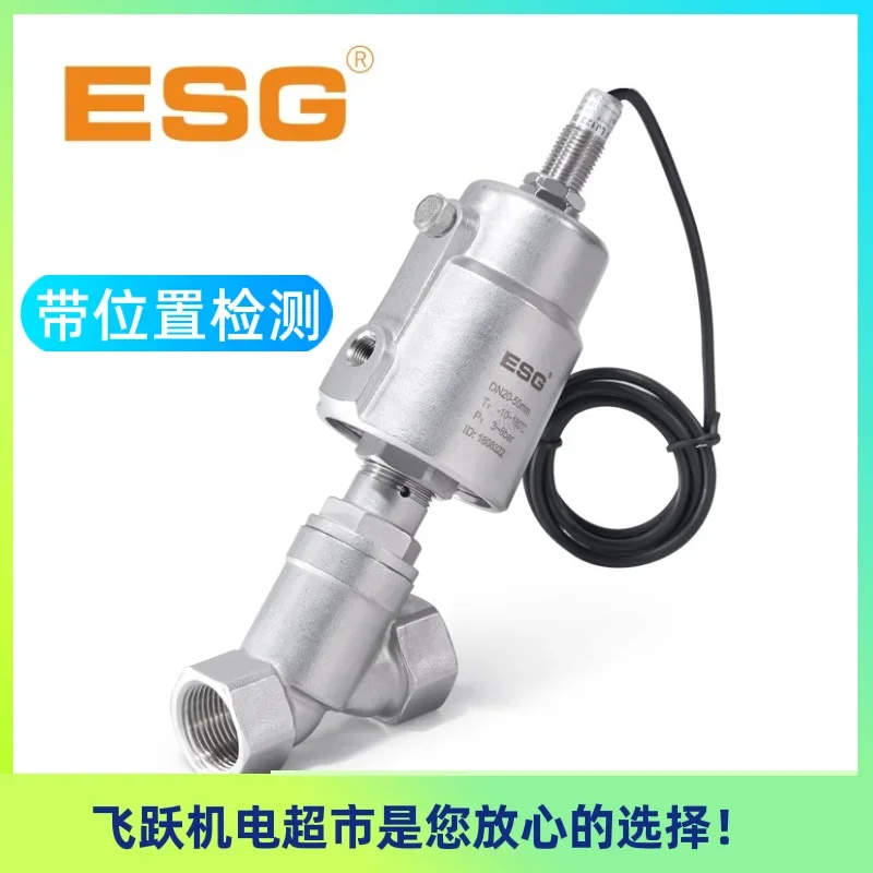 Installation of ESG threaded pneumatic angle seat valve 304 316 stainless steel high-temperature resistant vacuum valve